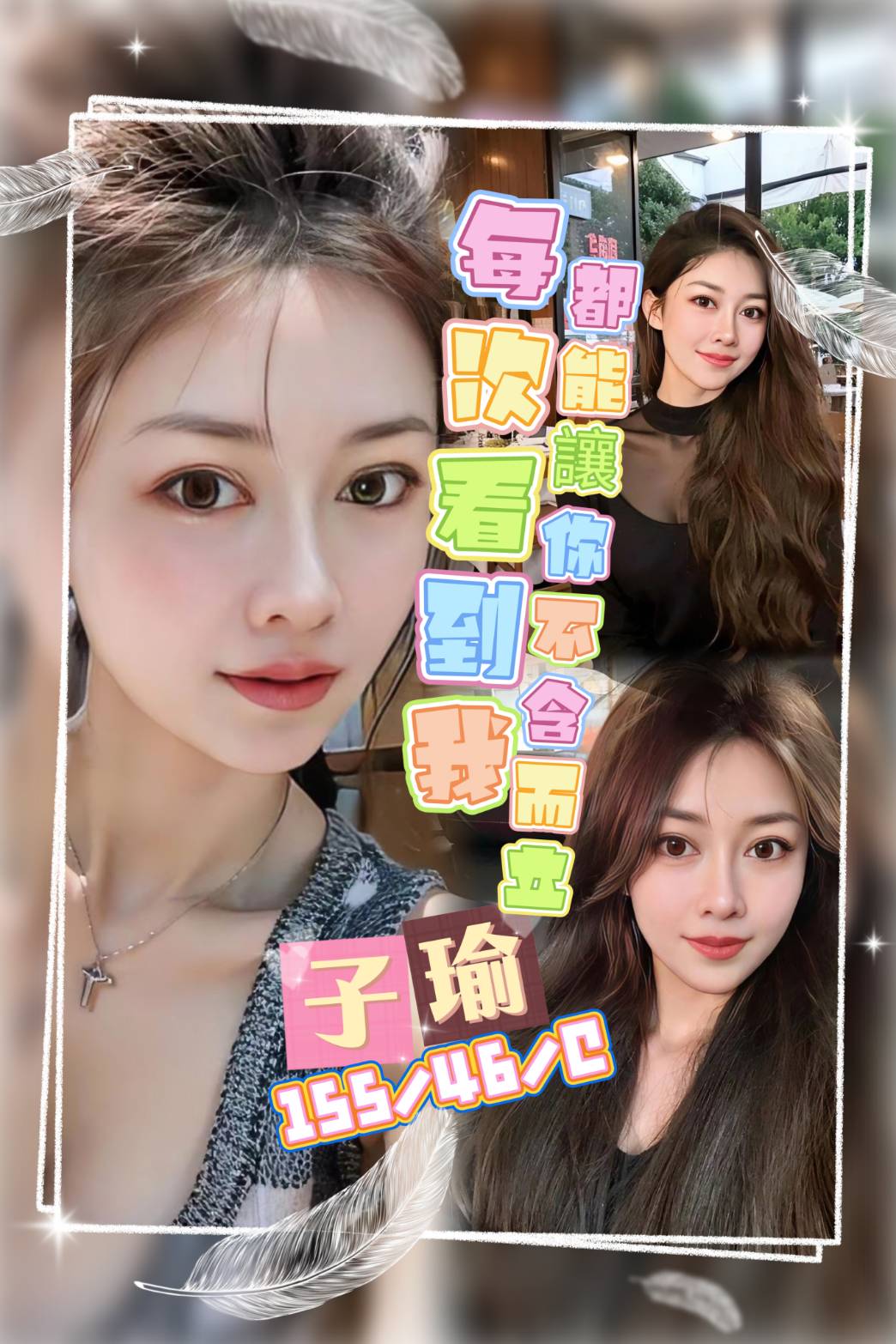 寧寧 金門 大學生 36F 擅長酒店浴